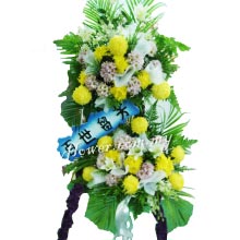 Condolences Wreath